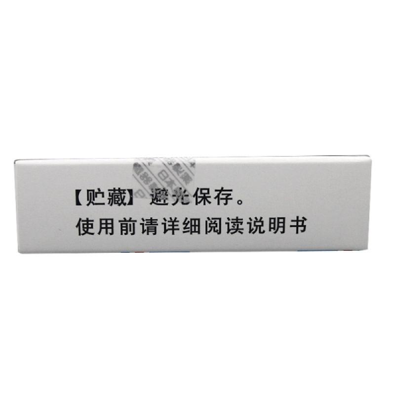 牛痘疫苗接種家兔炎癥皮膚提取物注射液(神經妥樂平)包裝縮略圖2