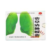 蟲草清肺膠囊(普蘭特)