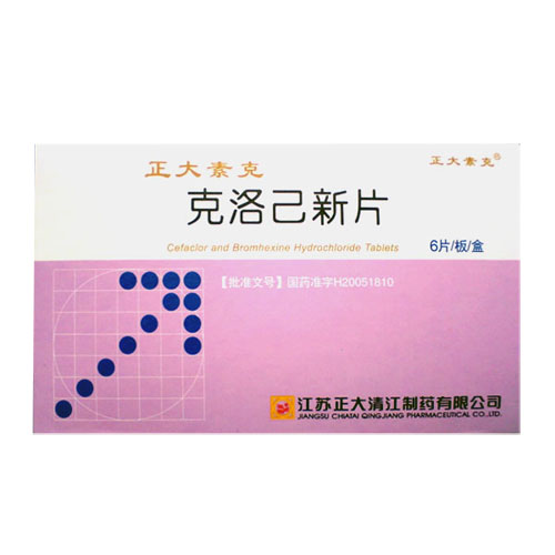 克洛己新片(正大素克片)