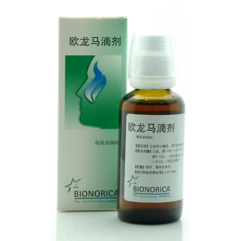 歐龍馬滴劑(仙璐貝)