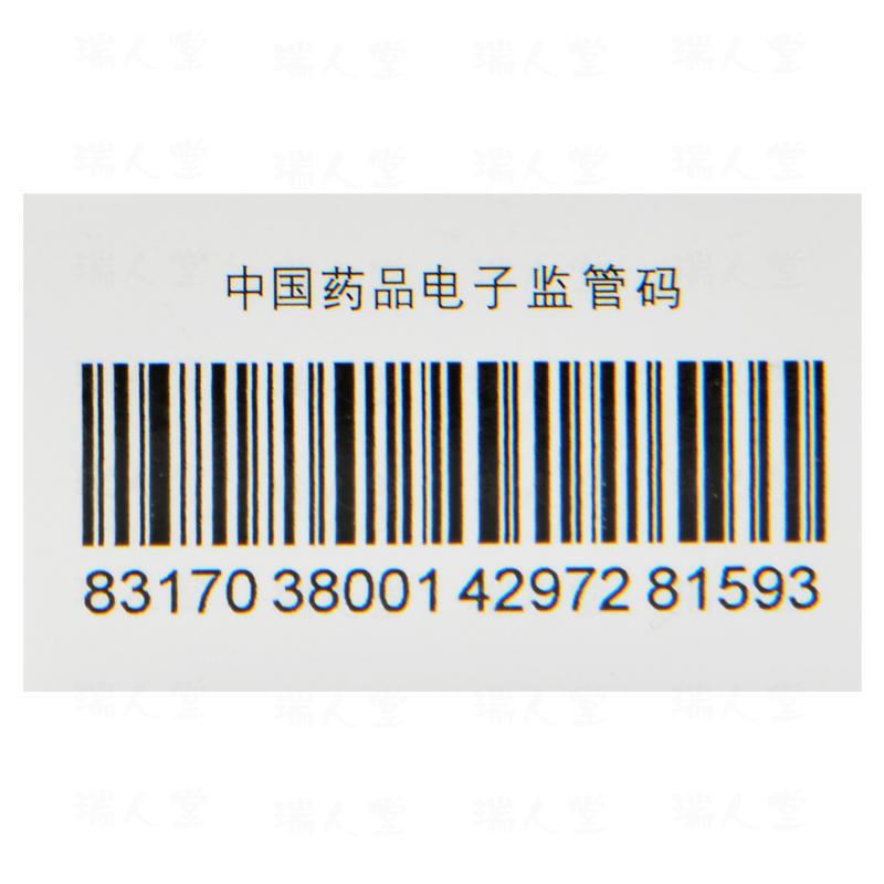 氯替潑諾混懸滴眼液(露達舒)包裝縮略圖3