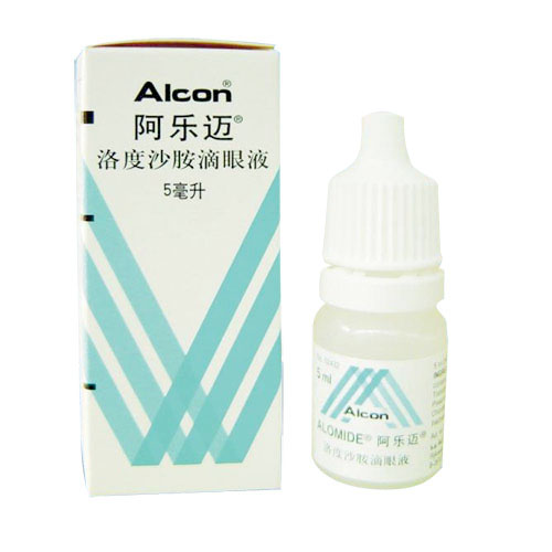 洛度沙胺滴眼液(阿樂邁)