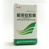 都梁軟膠囊(華森)