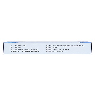 除障則海甫片(濟仁)包裝縮略圖3