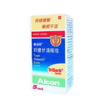 羥糖甘滴眼液(新淚然)