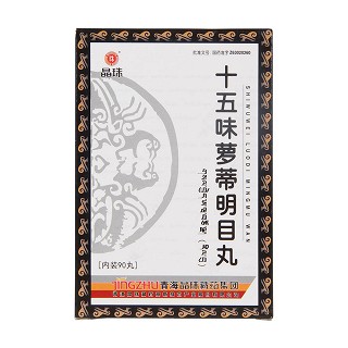 十五味蘿蒂明目丸(晶珠)包裝縮略圖1