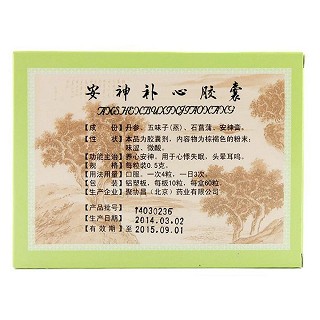 安神補心膠囊(紫辰宣)包裝縮略圖1