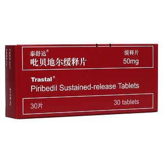吡貝地爾緩釋片(泰舒達)