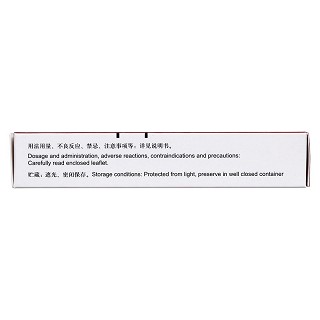 吡貝地爾緩釋片(泰舒達)包裝縮略圖2