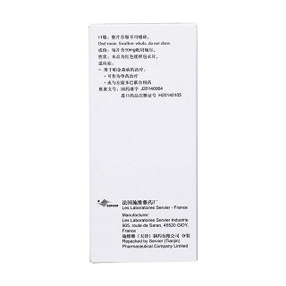 吡貝地爾緩釋片(泰舒達)包裝縮略圖4