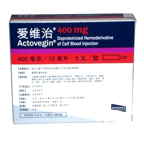 小牛血去蛋白提取物注射液(愛維治)