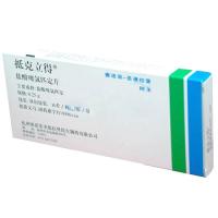 鹽酸噻氯匹定片(抵克立得)