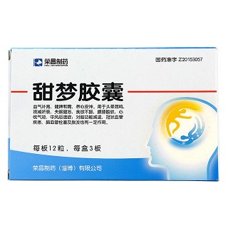 甜夢膠囊(榮昌製藥)包裝縮略圖1