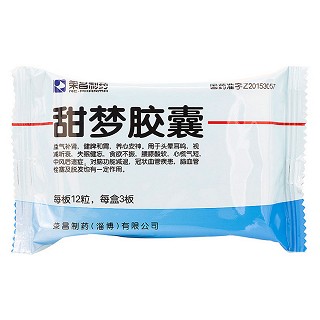甜夢膠囊(榮昌製藥)包裝縮略圖3