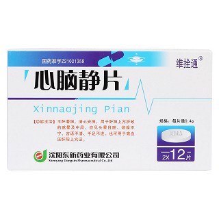 心腦靜片(維栓通)包裝縮略圖1