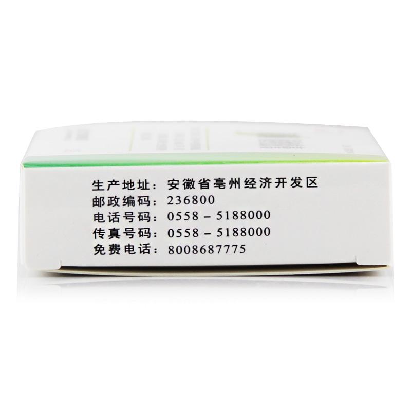 葛酮通絡膠囊(九方)包裝縮略圖3