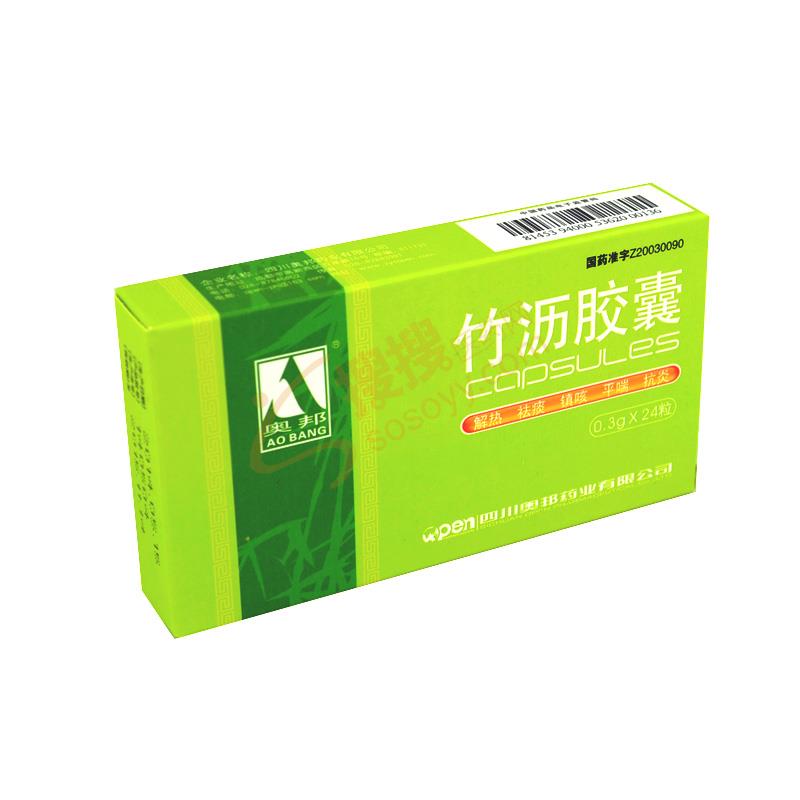 竹瀝膠囊(奧邦)