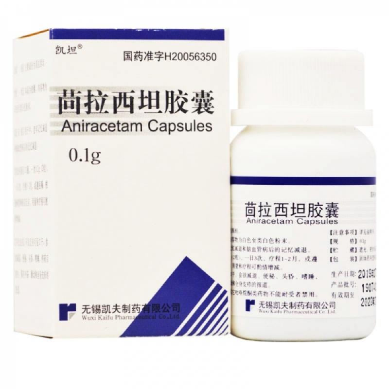 茴拉西坦膠囊(凱坦)