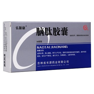 腦肽膠囊(弘源康)