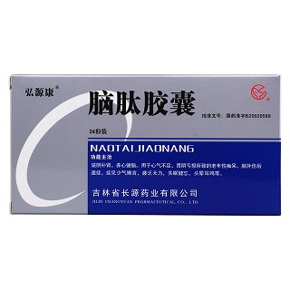 腦肽膠囊(弘源康)包裝縮略圖1