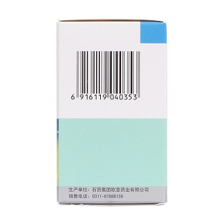 奧拉西坦膠囊(歐來寧)包裝縮略圖3