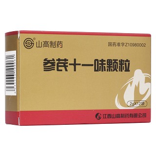 參芪十一味顆粒(山高)