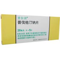 普伐他汀鈉片(普拉固)
