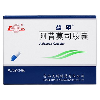 阿昔莫司膠囊(益平)包裝縮略圖1