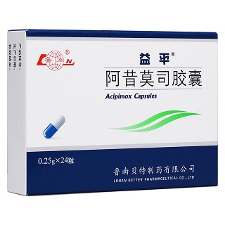 阿昔莫司膠囊(益平)