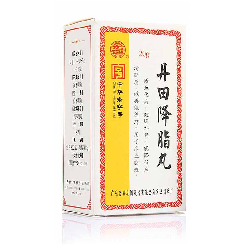 丹田降脂丸(宏興)