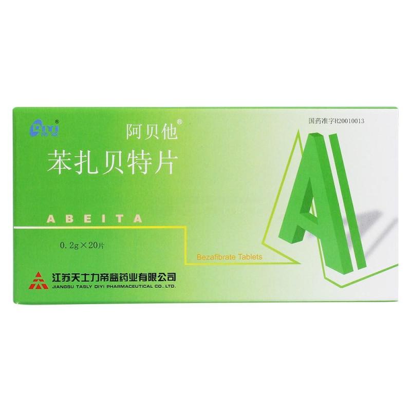苯扎貝特片(阿貝他)
