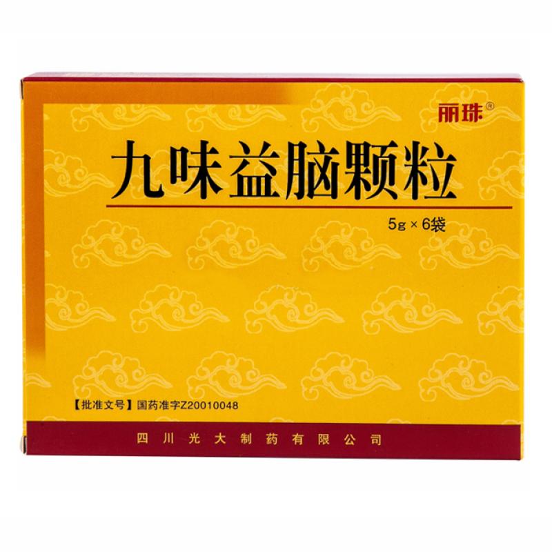 九味益腦顆粒(麗珠)