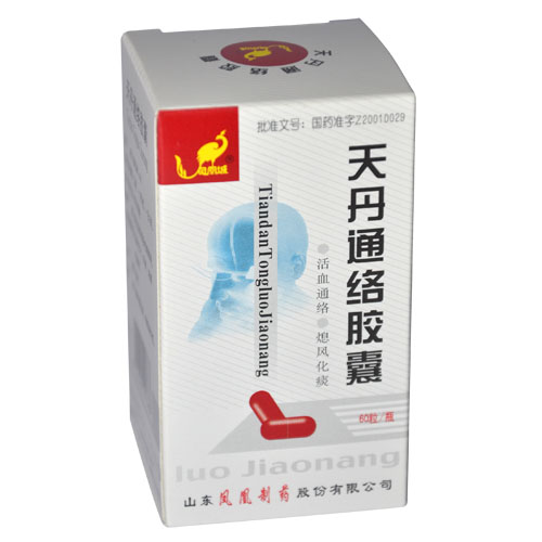 天丹通絡(luò)膠囊(天丹通絡(luò)膠囊)