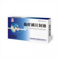 血栓通注射液(梧州制藥)