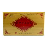 扎沖十三味丸(三花)