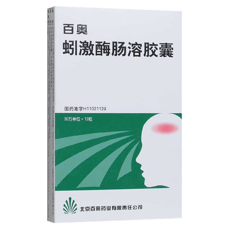 蚓激酶腸溶膠囊(百奧)