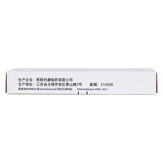 鹽酸班布特羅片(幫備)包裝縮略圖3