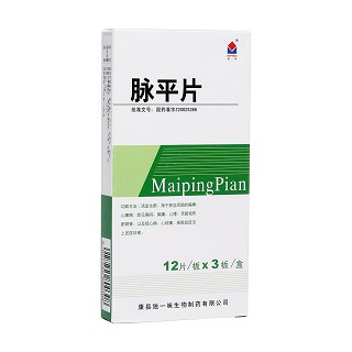脈平片(獨一味)