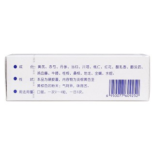 腦心通膠囊(步長)包裝縮略圖3