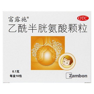 乙酰半胱氨酸顆粒(富露施)包裝縮略圖2