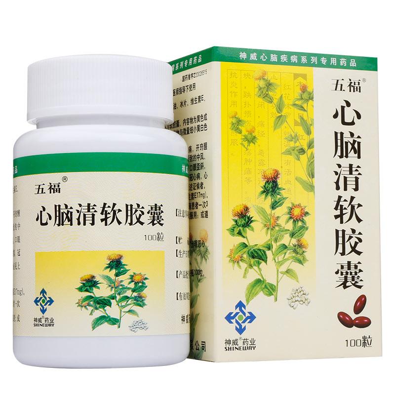 心腦清軟膠囊(五福)