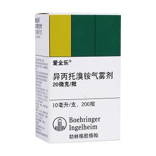 異丙托溴銨氣霧劑(愛全樂)
