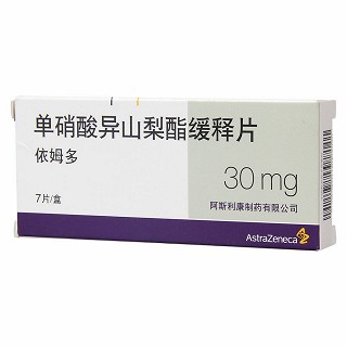 單硝酸異山梨酯緩釋片(依姆多)包裝縮略圖3