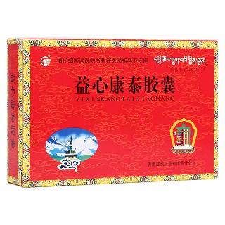 益心康泰膠囊(益欣)