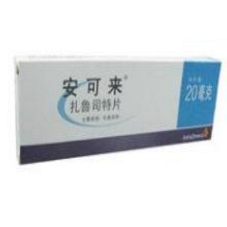 扎魯司特片(安可來)