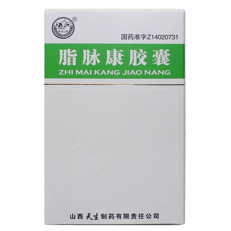 脂脈康膠囊(紫金山泉)