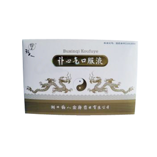 滋心陰口服液(福人)