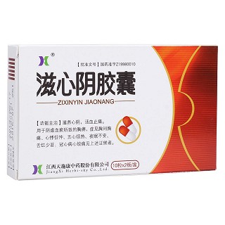 滋心陰膠囊(天施康)