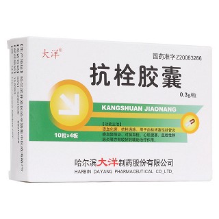 抗栓膠囊(大洋)