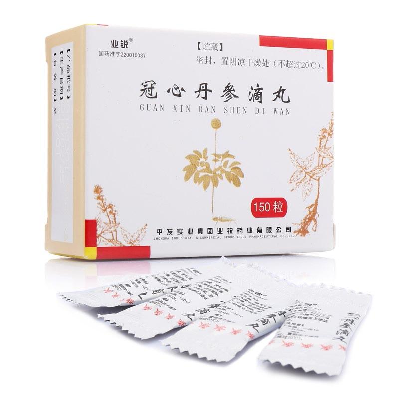 冠心丹參滴丸(業銳)